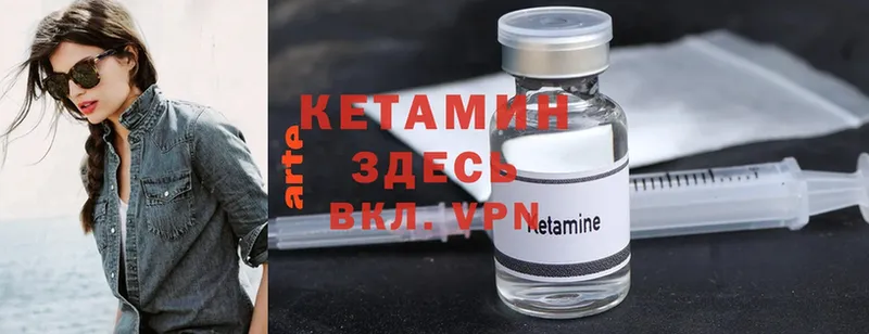 где продают наркотики  Невель  Кетамин ketamine 